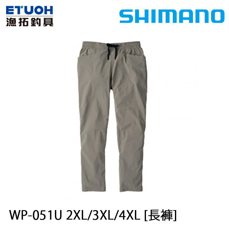 SHIMANO WP-051U 卡其 #2XL [長褲]